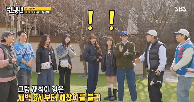 2.jpg 런닝맨) 해외 나가면 호텔 조식을 3시간 동안 먹는다는 유재석 양세찬