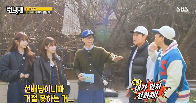 9.jpg 런닝맨) 해외 나가면 호텔 조식을 3시간 동안 먹는다는 유재석 양세찬