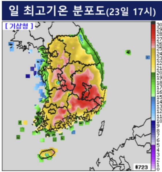 23일 전국 낮 최고기온 분포. 붉은색 영역이 25~30도의 높은 기온이 나타난 지역이다. 사진 기상청