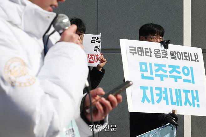 연세대학교 정치외교학과에 재입학해 재학 중인 노항래씨(맨 오른쪽)가 지난 2월10일 서울 서대문구 연세대학교에서 윤석열 대통령 퇴진을 촉구하는 집회에 참여하고 있다. 한수빈 기자