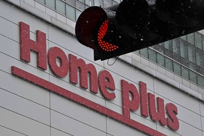 The headquarters of Homeplus in Seoul (Im Se-jun/The Korea Herald)