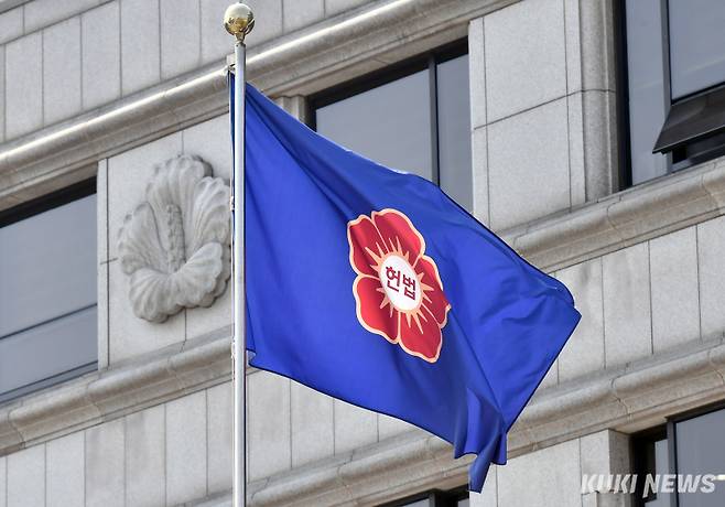 헌법재판소. 쿠키뉴스 자료사진