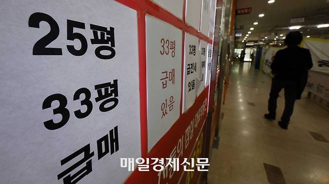 서울 강남3구(강남·서초·송파구)와 용산구에 대한 토지거래허가구역 적용을 하루 앞둔 23일 송파구의 한 부동산중개업소에 급매 매물이 가격 정보가 지워진 채 붙어 있다. [김호영 기자]