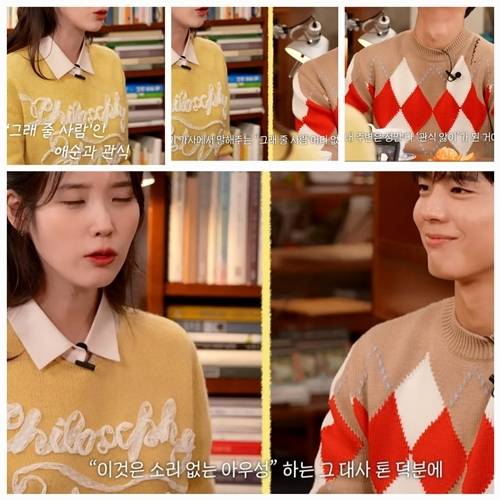 아이유와 박보검이 다시 한 번 ‘폭싹 속았수다’ 속 애순과 관식으로 몰입했다. 사진=미니 팔레트