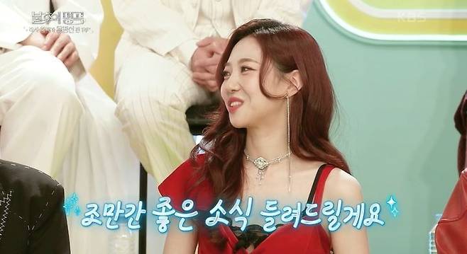 [서울=뉴시스] 22일 오후 방송된 KBS 2TV 예능 프로그램 '불후의 명곡'은 작곡가 윤명선 편으로 꾸져진 가운데 송다혜가 게스트로 출연했다. (사진=KBS 제공) 2025.03.22 photo@newsis.com *재판매 및 DB 금지