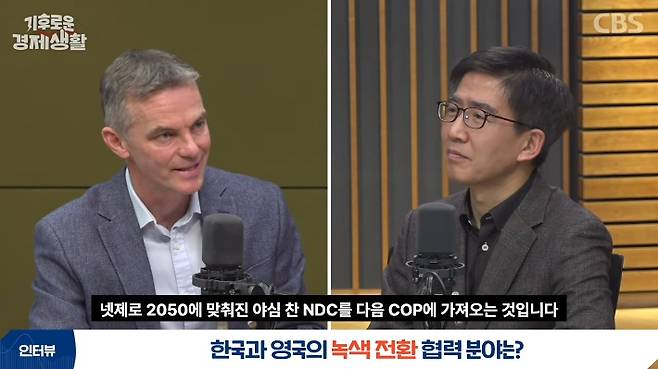 CBS 경제연구실 유튜브 캡처