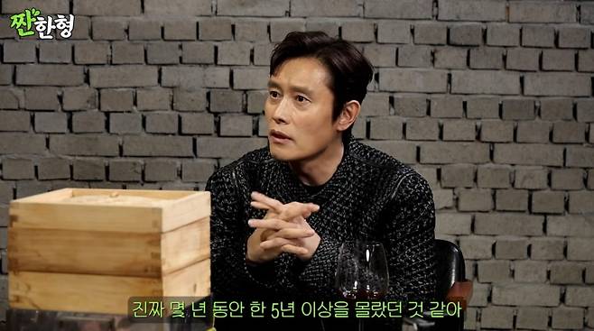 사진=유튜브 '짠한형'