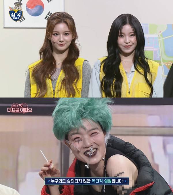 KBS 2TV '개그콘서트'에 엔믹스 설윤, 규진과 개그우먼 안영미가 게스트로 출연했다./사진=KBS 2TV '개그콘서트' 영상 캡처