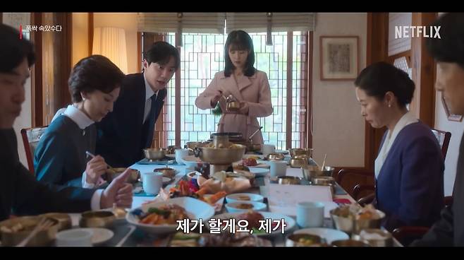 ('폭싹 속았수다')