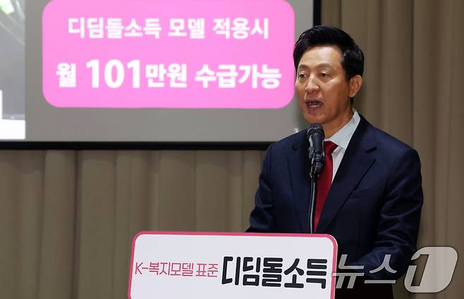 오세훈 서울시장이 24일 서울시 중구 시청 대회의실에서 디딤돌소득 협약식 정합성 연구발표를 하고 있다. 2025.3.24/뉴스1 ⓒ News1 김명섭 기자