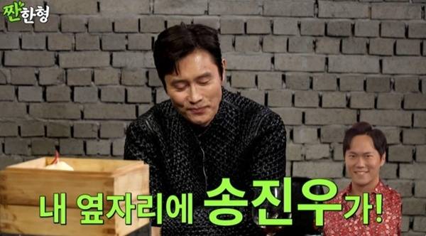 유튜브 채널 '짠한형 신동엽' 캡처