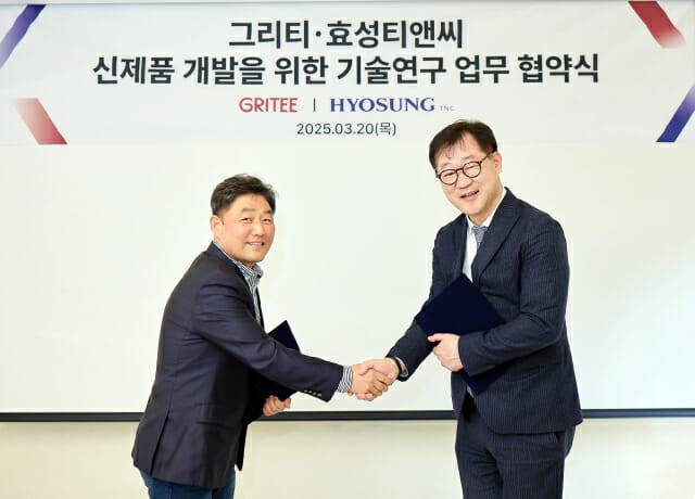 (왼쪽부터)그리티 사업본부 총괄본부장 장성민 부사장, 효성티앤씨 임장규 상무(CMO)가 3월20일 그리티 본사에서 양사간 협력 관계 구축을 위한 기술 연구 업무 협약을 맺은 후 기념 사진을 찍고 있다. (사진=효성티앤씨)
