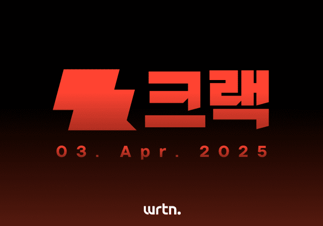 뤼튼은 다음달 3일 자사의 AI 캐릭터 채팅 기능인 '캐릭터 챗'을 분리해 '크랙'이라는 단독 서비스로 정식 출시한다. (사진=뤼튼)