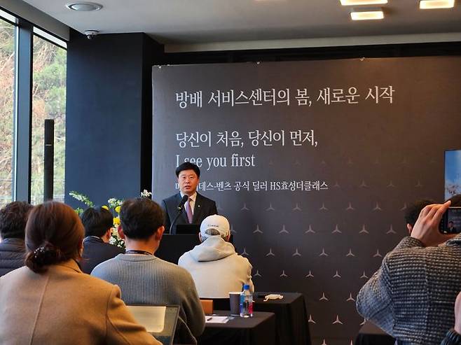 이경섭 HS효성더클래스 대표이사는 지난 21일 서울시 서초구에 위치한 '메르세데스-벤츠 방배 서비스센터'에서 열린 오픈 미디어데이에서 방배 서비스센터 전략에 대해 설명하고 있다. ⓒ데일리안 정진주 기자