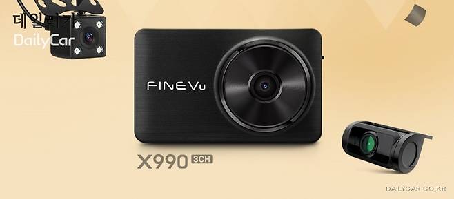 파인디지털, 파인뷰 X990 3CH (급발진 블랙박스)
