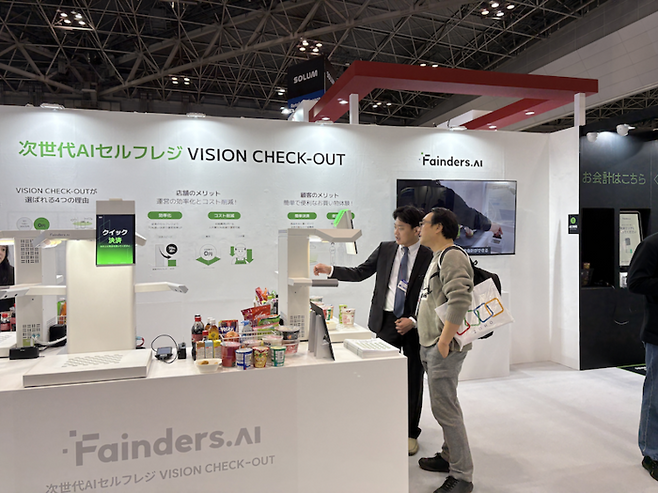 파인더스에이아이가 지난 4~7일 일본 도쿄에서 열린 '리테일 테크 재팬 2025'에서 인공지능(AI) 리테일 무인화 솔루션을 시연했다.