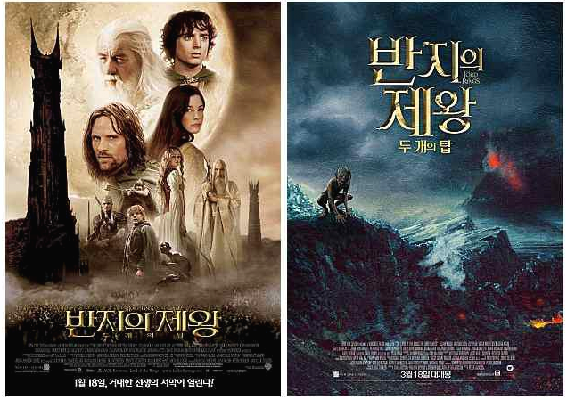 image.png 반지의 제왕 두 개의 탑 vs 다크나이트 vs 터미네이터 2