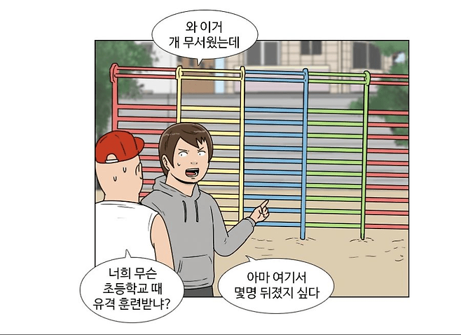 1675a4b4aa2323120.png 학교 운동장 3대 살인 놀이기구..jpg 학교 운동장 3대 살인 놀이기구..jpg