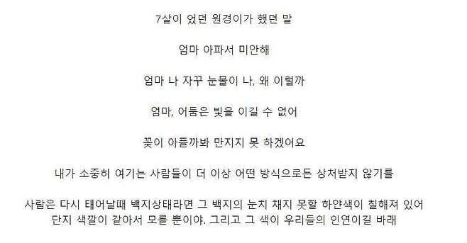 인간극장 레전드 원경이 이야기.jpg