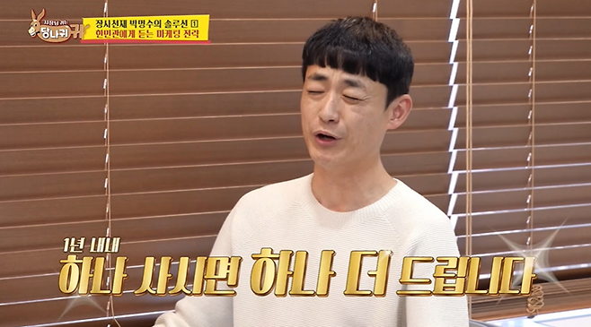 사업 대박났다는 한민관 근황 ㄷㄷ