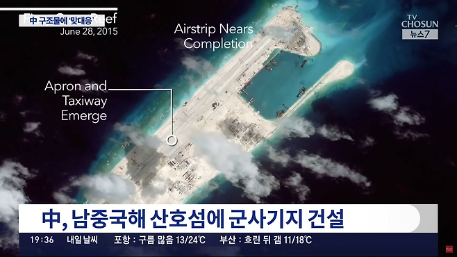 스크린샷(60).png 中 \'서해구조물\'에 정부, 맞대응 구조물 설치 검토