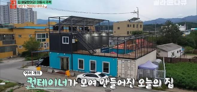 Internet_20250324_124244_2.jpeg 젊은 부부가 컨테이너로 지어서 살고있는 집