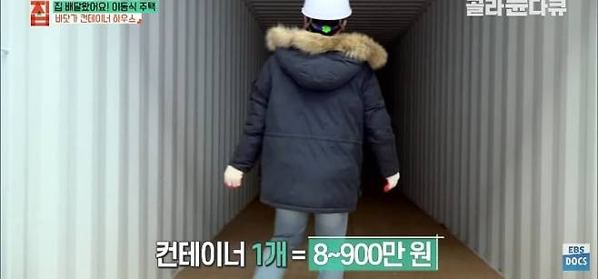 Internet_20250324_124244_14.jpeg 젊은 부부가 컨테이너로 지어서 살고있는 집