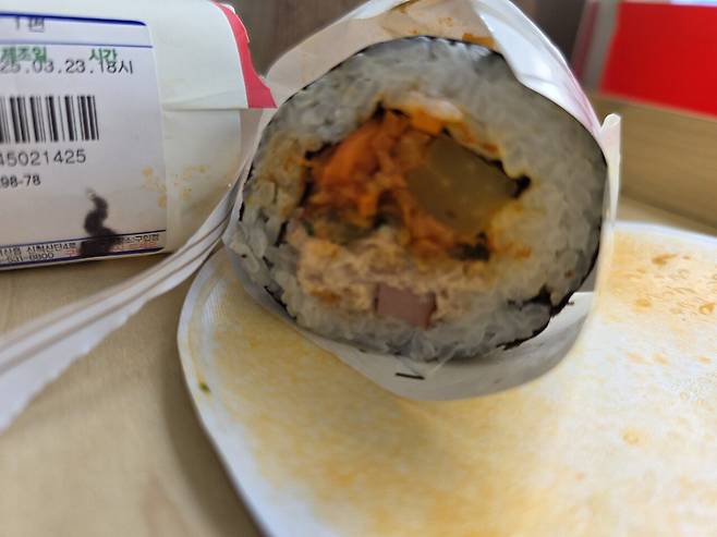 ㅅ발 편의점김밥 아직도 정신을 못차렸네