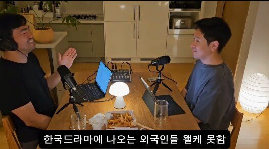 한국드라마에서 외국인들 연기가 어색한 이유