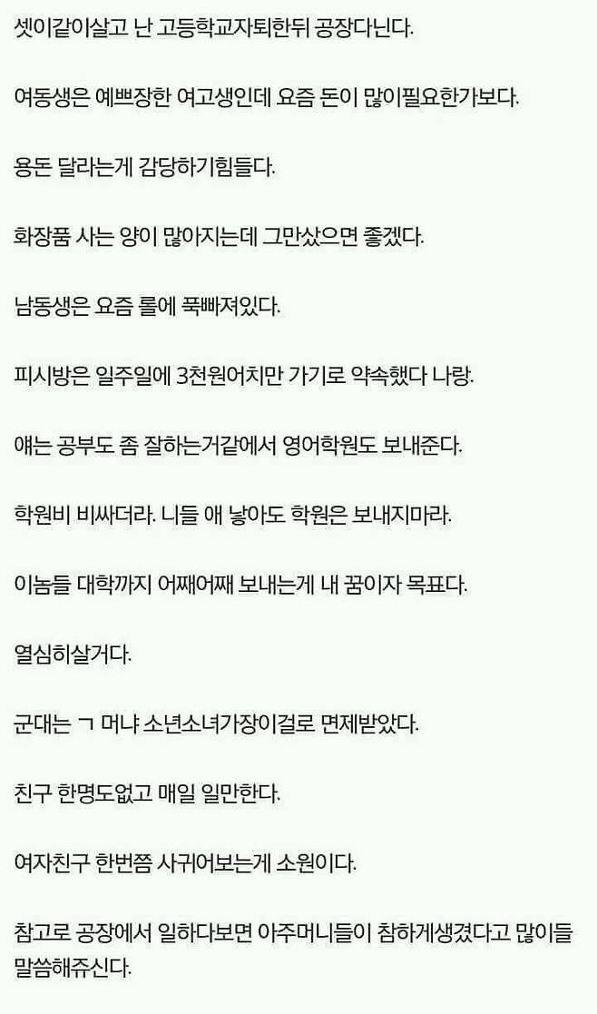 2.jpg (고전) 우리집 수저자랑좀 해본다 ㅎ