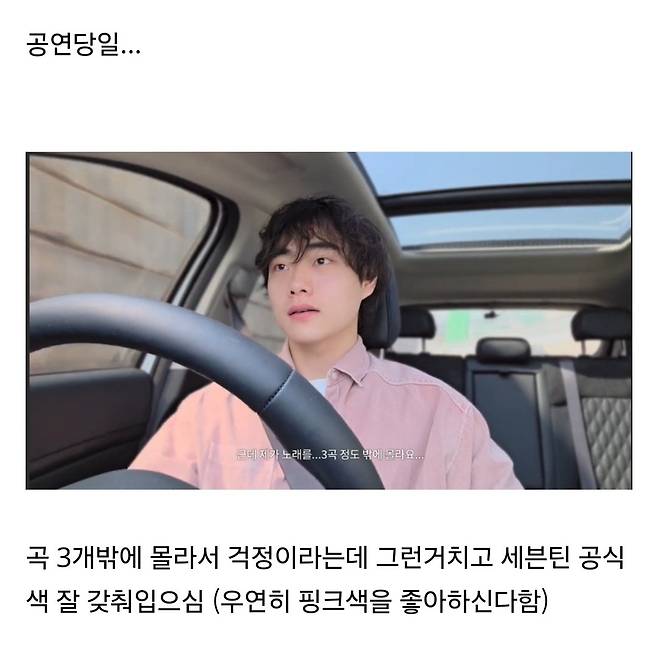 1000026347.jpg 1년만에 접속한 티켓팅 사이트에 모르는 아이돌 공연이 예매돼있다...jpg