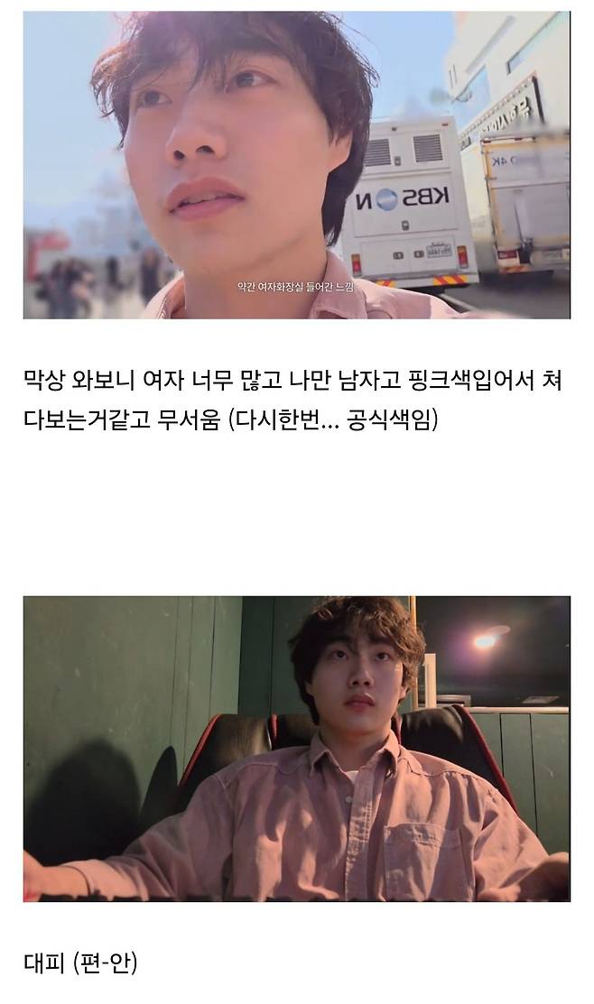 1000026349.jpg 1년만에 접속한 티켓팅 사이트에 모르는 아이돌 공연이 예매돼있다...jpg