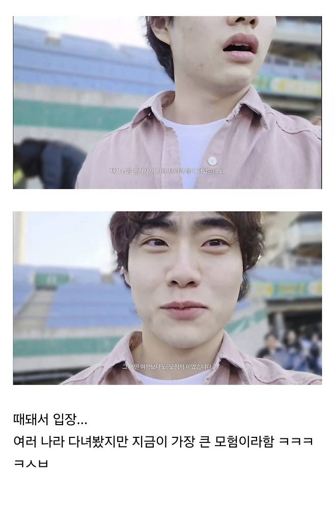 1000026350.jpg 1년만에 접속한 티켓팅 사이트에 모르는 아이돌 공연이 예매돼있다...jpg