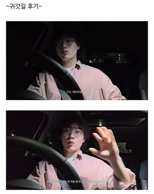 1000026354.jpg 1년만에 접속한 티켓팅 사이트에 모르는 아이돌 공연이 예매돼있다...jpg