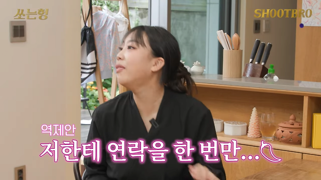 충격적인 엽기떡볶이 모델 캐스팅 이유