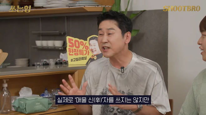 충격적인 엽기떡볶이 모델 캐스팅 이유