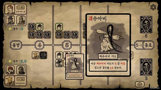 심리전의 재미를 강조했다