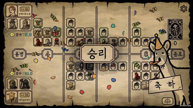 게임 곳곳에서 등장하는 고라니