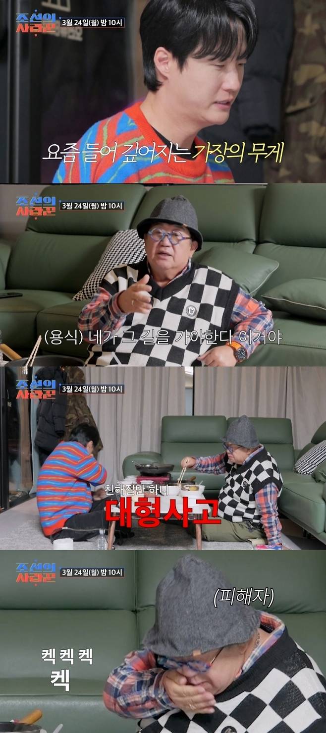 iMBC 연예뉴스 사진