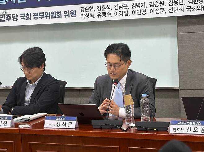 정석문 프레스토리서치 센터장(오른쪽)이 24일 국회의원회관에서 열린 '디지털자산 기본법 제정을 위한 국회 포럼'에 참석해 발언하고 있다. 사진=이준형 블루밍비트 기자