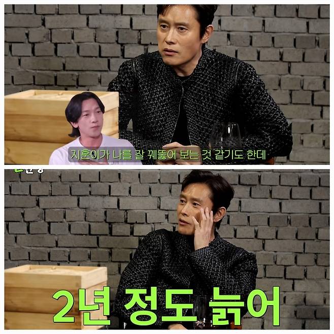 이병헌은 동료 배우이자 절친인 비가 남긴 말에 대해 진심 어린 해명을(?) 건넸다.사진=유튜브채널 ‘짠한형 신동엽’