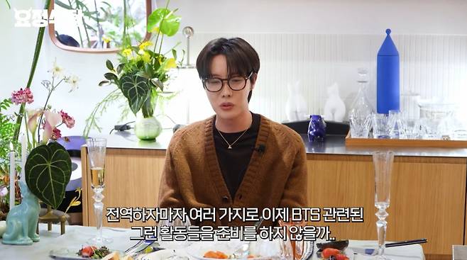 방탄소년단(BTS) 제이홉이 멤버들이 모두 전역하는 오는 6월 이후 활동 계획을 밝히고 있다. /사진=유튜브 '요정재형' 갈무리