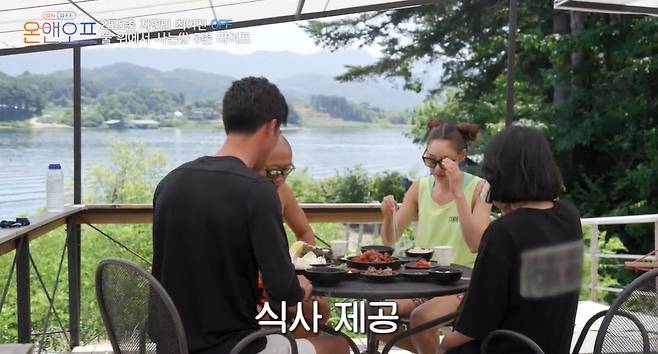 tvN ‘온앤오프’ 캡처