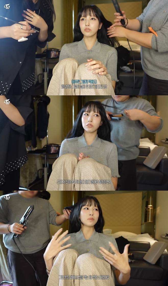 트와이스 공식 채널 캡처