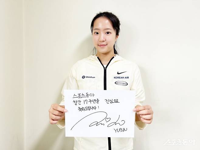 신유빈은 2024파리올림픽에서 한국탁구 재도약의 발판 마련에 앞장섰다. 여자단체전과 혼합복식에서 동메달을 따낸 그의 활약에 힘입어 한국탁구는 새 시대를 그리고 있다. 스포츠동아 창간 17주년을 축하하는 신유빈. 사진제공｜신유빈 본인