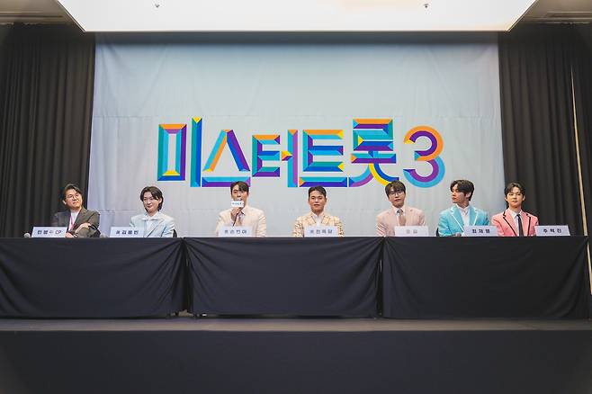 TV CHOSUN ‘미스터트롯3’ TOP7.