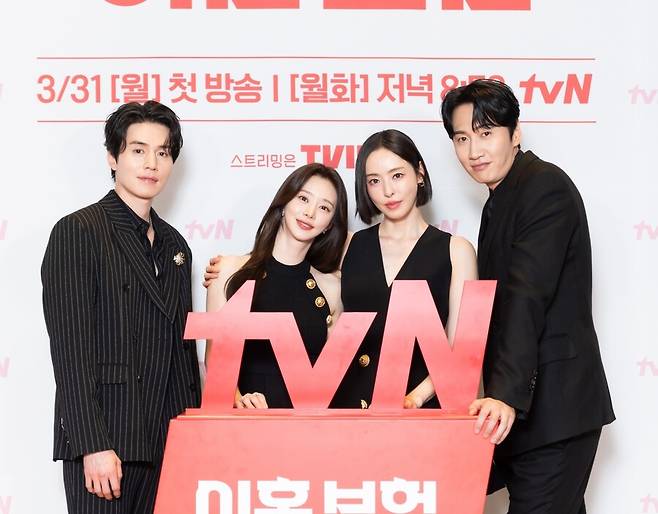 ▲ '이혼보험' 제작발표회. 제공|tvN