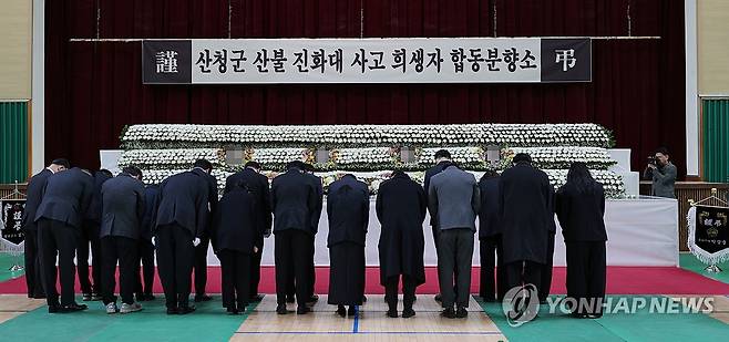 산청 산불 희생자 합동분향소서 묵념하는 추모객들 (창녕=연합뉴스) 정종호 기자 = 24일 오전 경남 산청 산불로 숨진 희생자 4명의 합동분향소가 차려진 창녕군 창녕읍 창녕군민체육관에서 추모객들이 묵념하고 있다. 2025.3.24 jjh23@yna.co.kr