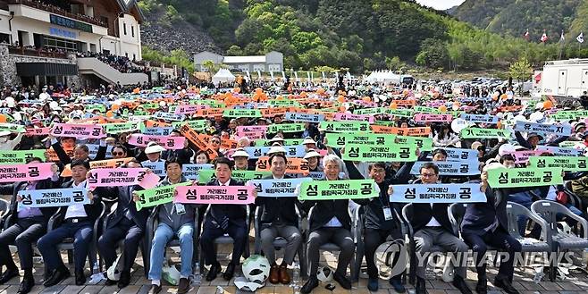 정선 가리왕산 케이블카 개장식 [강원도 제공·재판매 및 DB 금지]