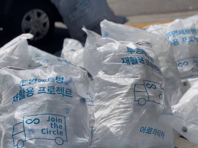 (사진=아로마티카)